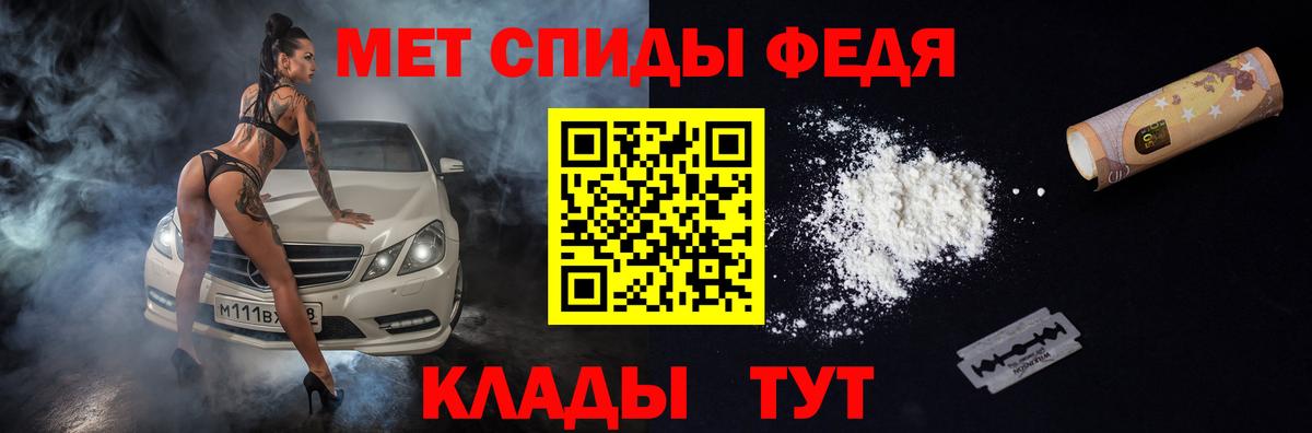 АМФЕТАМИН  Амфетамин Premium  Вход с VPN  Конаково 
