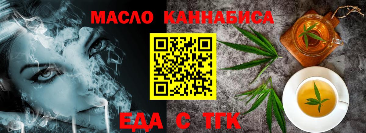 Конаково  Canna-Cookies конопля  Вход с VPN 