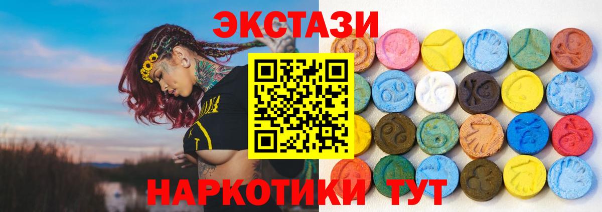 Ecstasy Cube Конаково