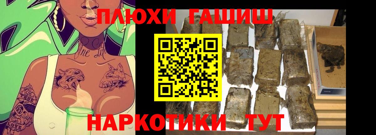 Гашиш  Гашиш убойный  Конаково  Вход с VPN  ГАШИШ AMNESIA HAZE 