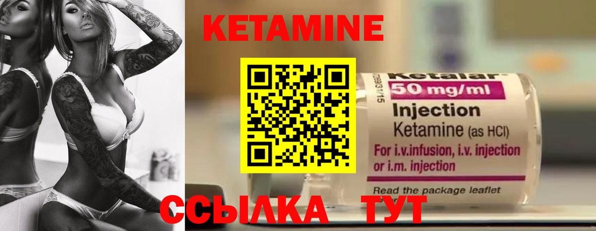 Кетамин ketamine  КЕТАМИН ketamine  ссылка на мегу как войти  Конаково  Вход с VPN 