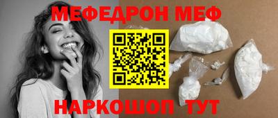 мяу мяу мука Будённовск