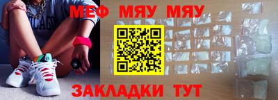 стаф Бугуруслан