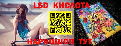 тгк Бузулук