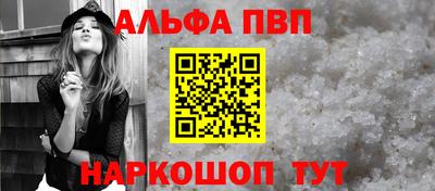мяу мяу мука Будённовск