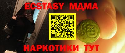 мяу мяу мука Будённовск