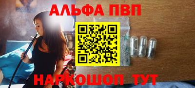 мяу мяу мука Будённовск