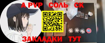 тгк Бузулук
