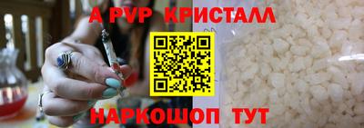 стаф Бугуруслан