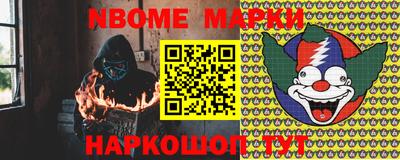 мяу мяу мука Будённовск