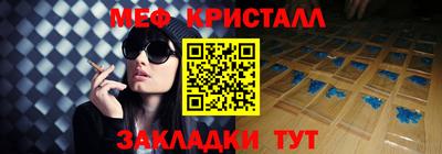 стаф Бугуруслан