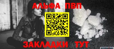 мяу мяу мука Будённовск