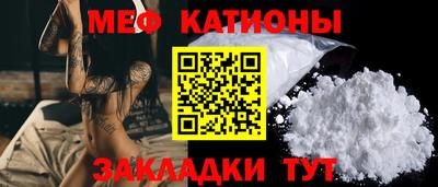 мяу мяу мука Будённовск