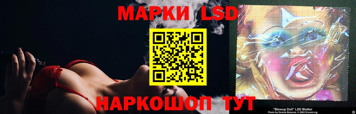 Лсд 25 экстази ecstasy  LSD-25 экстази кислота  Лсд 25 экстази  Конаково  Вход с VPN 