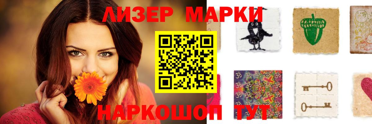 Лсд 25 экстази кислота Конаково