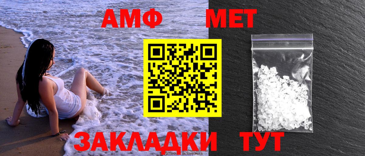 МЕТАМФЕТАМИН витя  Вход с VPN  МЕТАМФЕТАМИН витя  Конаково 