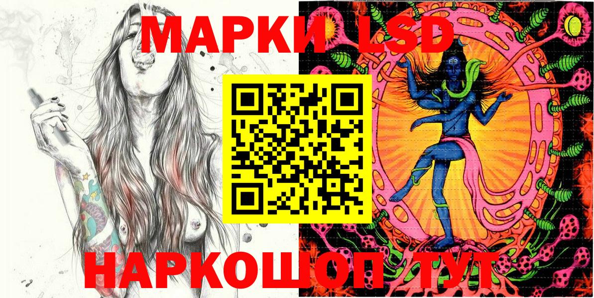 ГАШ  COCAIN  Продажа наркотиков  Конаково  Метадон  Гашиш  Вход с VPN  Марихуана  Мефедрон  