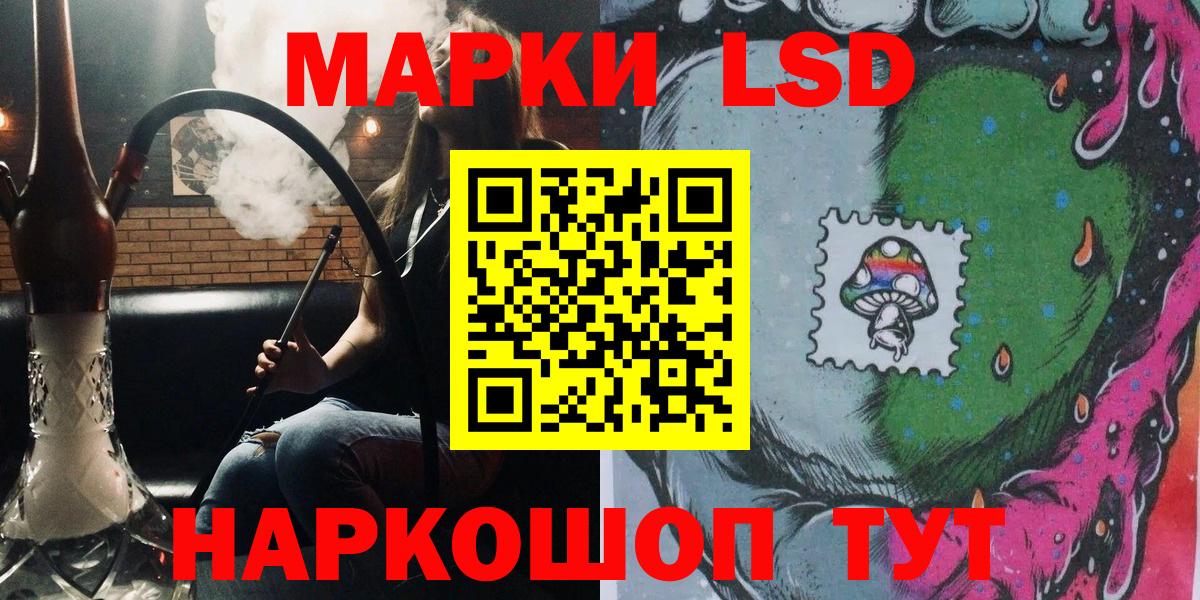 Конаково  Марки N-bome 1500мкг  Вход с VPN 