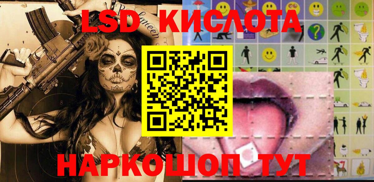 Марки NBOMe 1500мкг Конаково