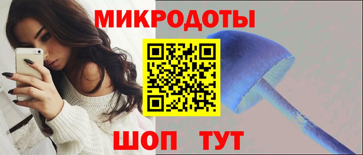 Псилоцибиновые грибы Magic Shrooms  Галлюциногенные грибы ЛСД  где найти наркотики  Конаково  Вход с VPN 