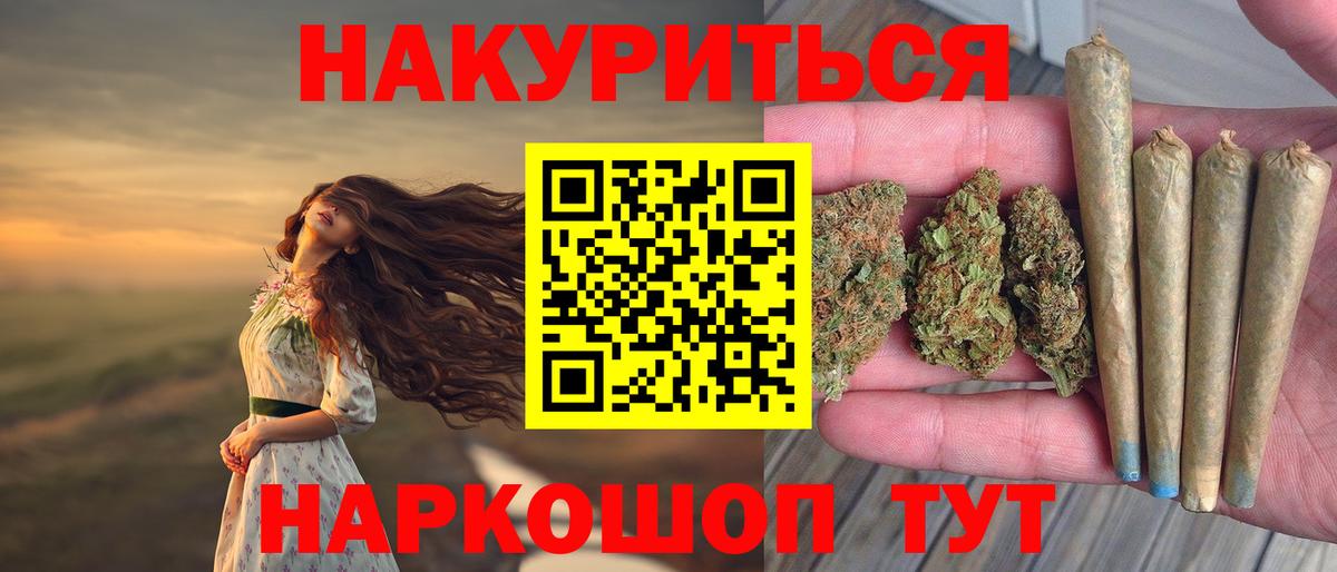 Шишки марихуана конопля  Конопля LSD WEED  Вход с VPN  Конопля план  Шишки марихуана Ganja  Конаково 