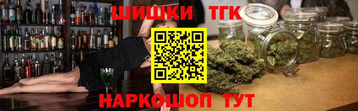 Бошки марихуана White Widow Конаково